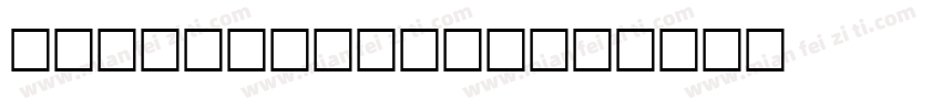 Tilt Regular字体转换